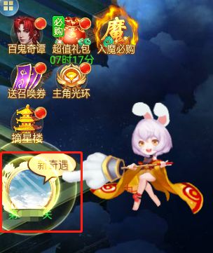 《凡人神将传》入魔之我在魔界的玩法里面挖呀挖呀挖