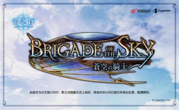 碧空骑士降临！《影之诗》第九弹卡包卡牌一览