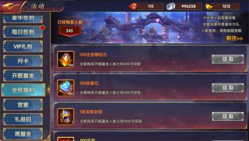 菜鸟不哭《龙之剑圣》初阶攻略