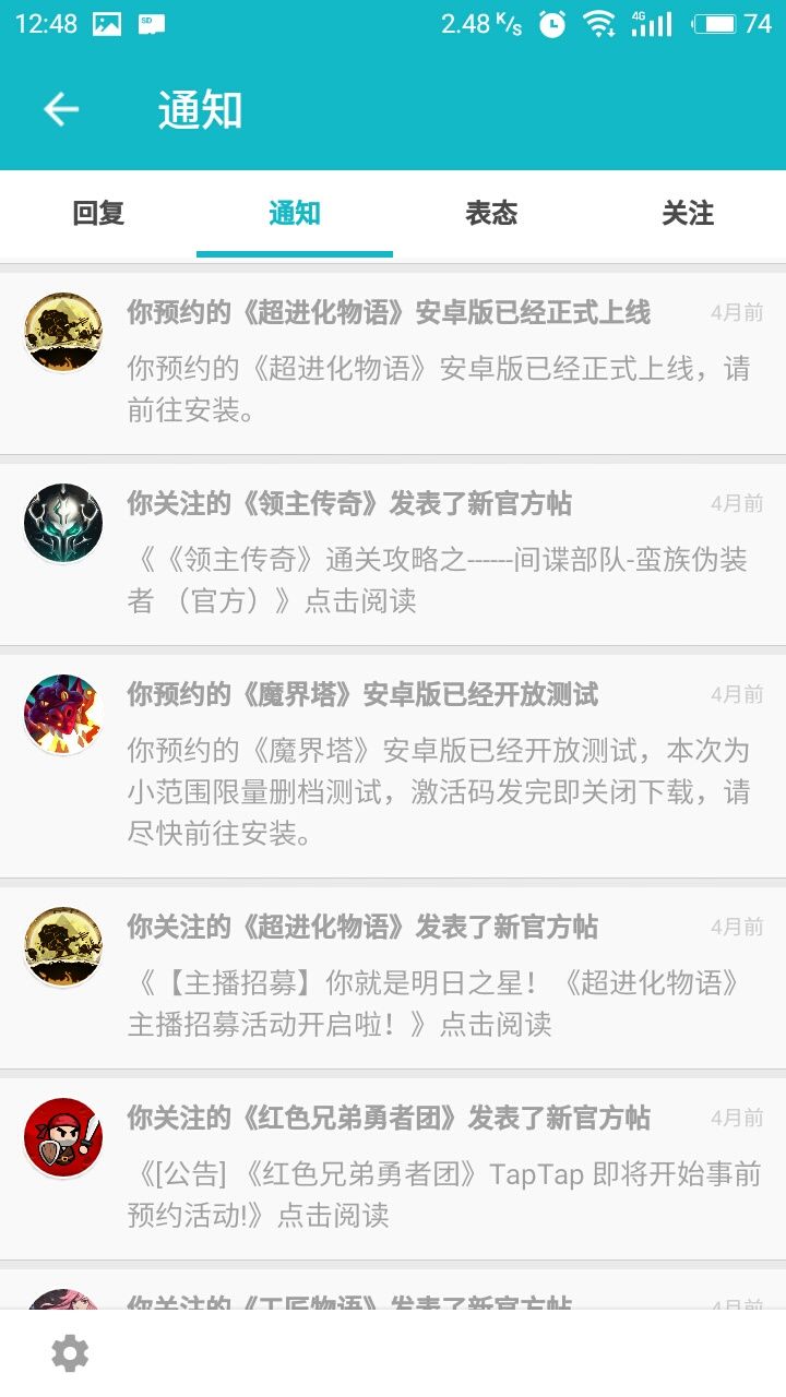 TapTap