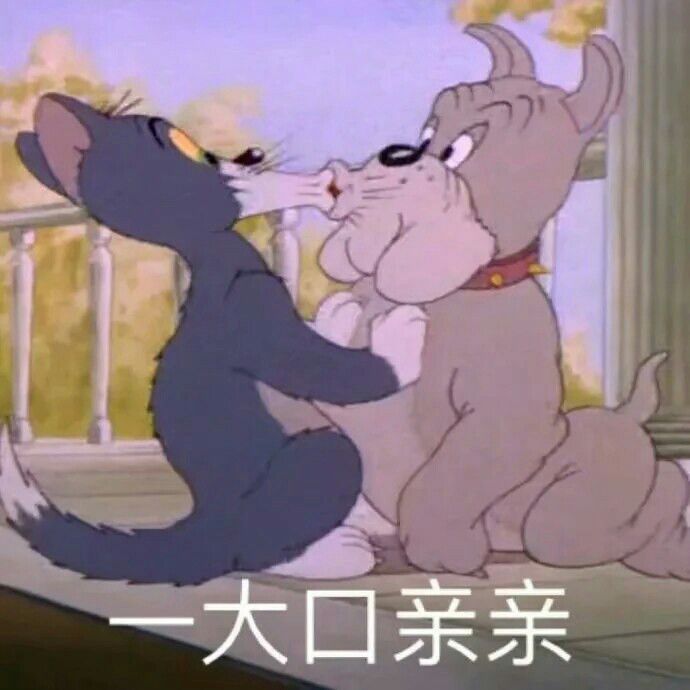 要是猫鼠里面的数值都加个0会怎么样？截图