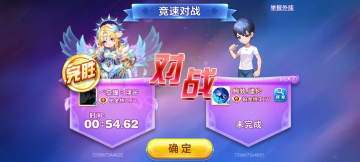 啧啧截图