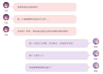 出发！目标是大家的糖果~