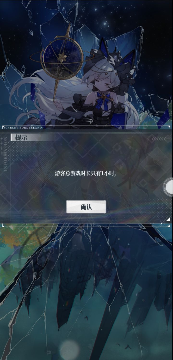 为什么tap登陆会这样?截图