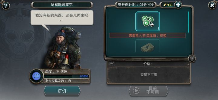 萌新求助截图