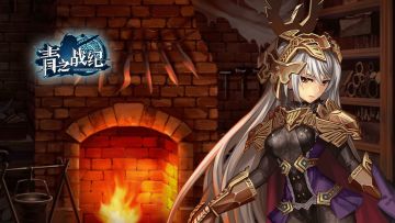 《青之战纪》TapTap社区国庆活动：游戏攻略有奖征集！