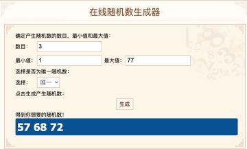 【已开奖】劳动节飞艇探秘