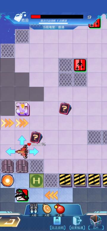 【新人指南】日常资源获取么么哒，星球秘境资源多到数不过来！