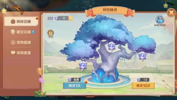 【大神养成记】新手篇-我有一只小宠物，进化强大又醒目！