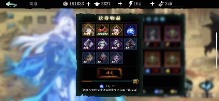 请问第一张珍藏有什么用?截图