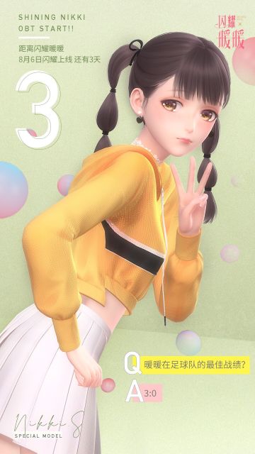 【闪耀暖暖】全平台公测 倒计时3天！