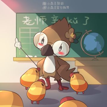 小森灵 | 春晖四方，桃李天下