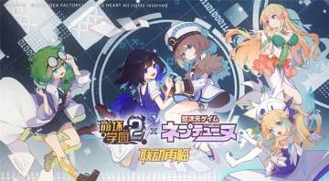《崩坏学园2》联动形象PV解禁！收下女神的祝福吧