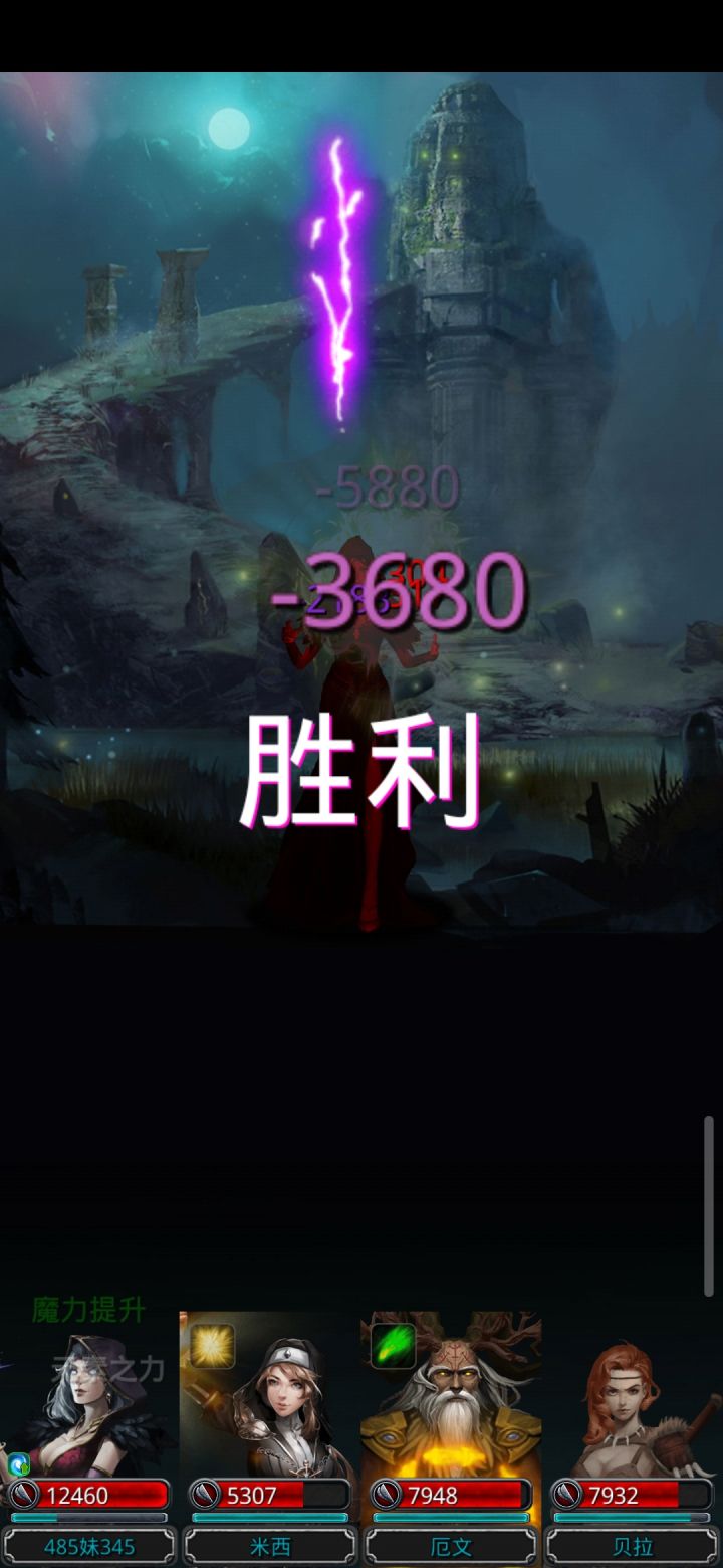 从开始攻略到结束，历时两天，跟娜娜说再见了，纪念一下！截图