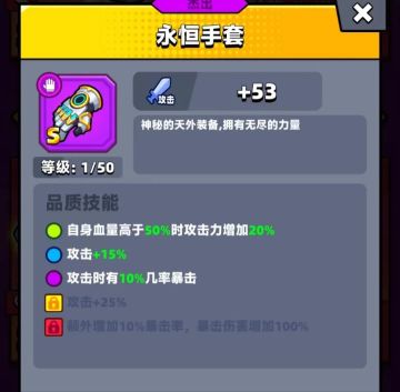 《弹壳特攻队》史上最强手套（重磅推荐）