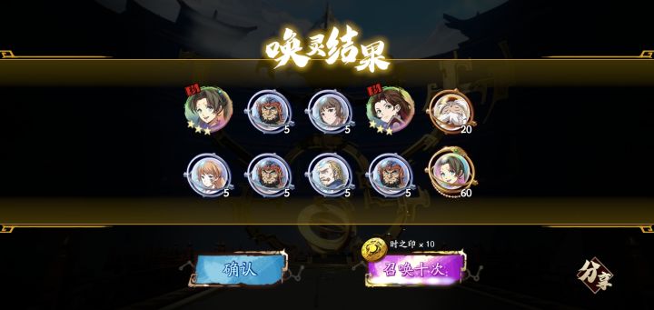 紫龙还是爱我的截图