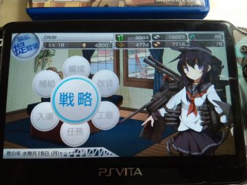 [游戏评测]《舰队collection改》抛开网络要素的单机版舰队收藏品质如何-改