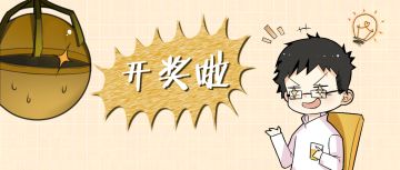 影之刃3丨追加测试名额结果公布！ 说好的200个！