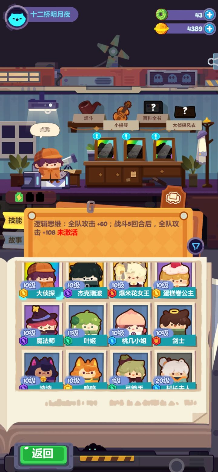 大佬帮看看这些有哪个值得养截图