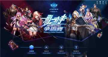 赢百万美金，登决胜之巅！《影之诗》2018WGP将华丽开催！