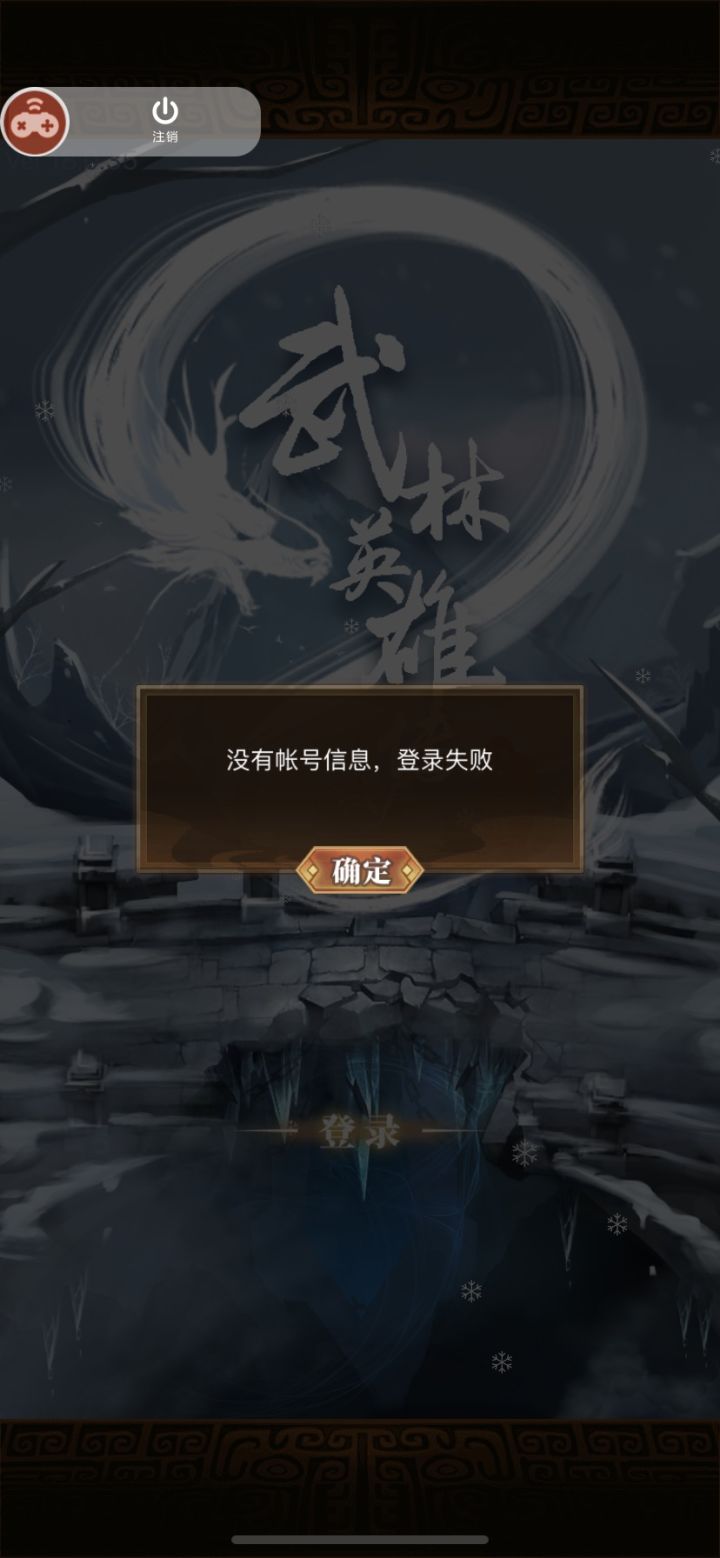 什么情况,服务器进不去????截图