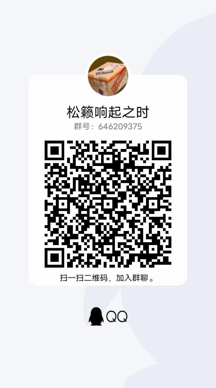 松籁响起之时 休闲工会截图
