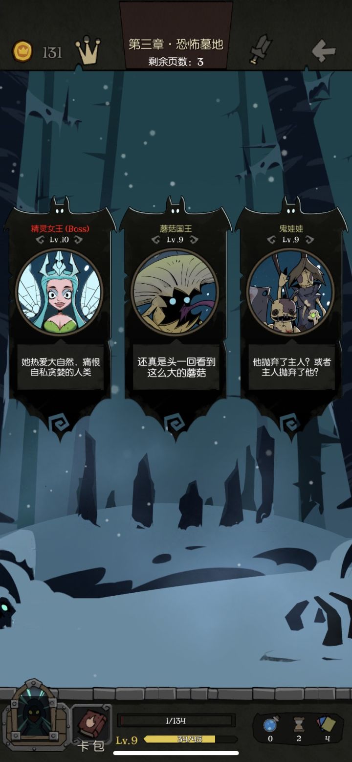 ？截图
