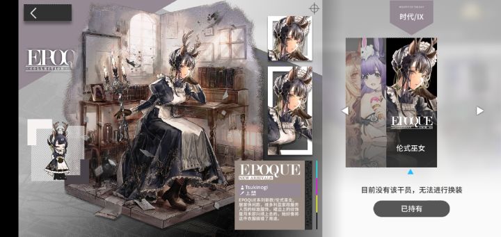 月禾小姐姐快来我岛截图