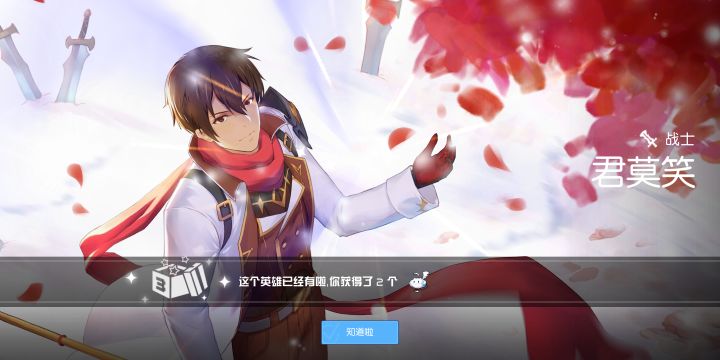 给我个垃圾,想骂人截图