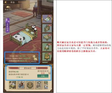 门客战力——新手、瓶颈期必看！为什么才华和资质很重要？(上）