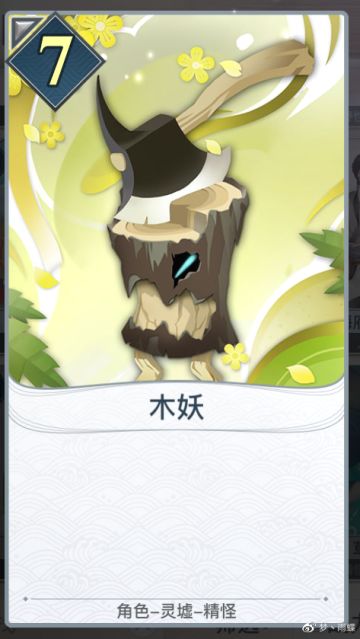 【天谕-云谕戏】谕戏战略性思路分享