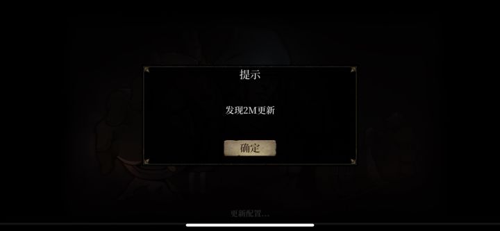 我想知道这都更新了啥？截图
