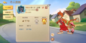 猫咪的猫皇之路---前期攻略