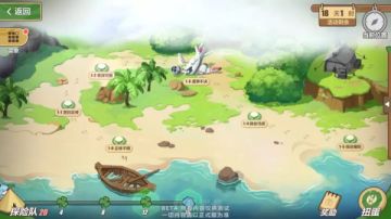【转载】3.3测试服｜荒岛上的3D射击，扭蛋能扭出嘤嘤怪！