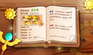 【已开奖】新植物被邪恶戴夫抓进锅里了，进来喝汤！