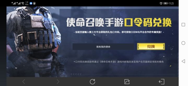 #玩转CODM#截图