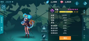 使徒介绍 - 炼金术士