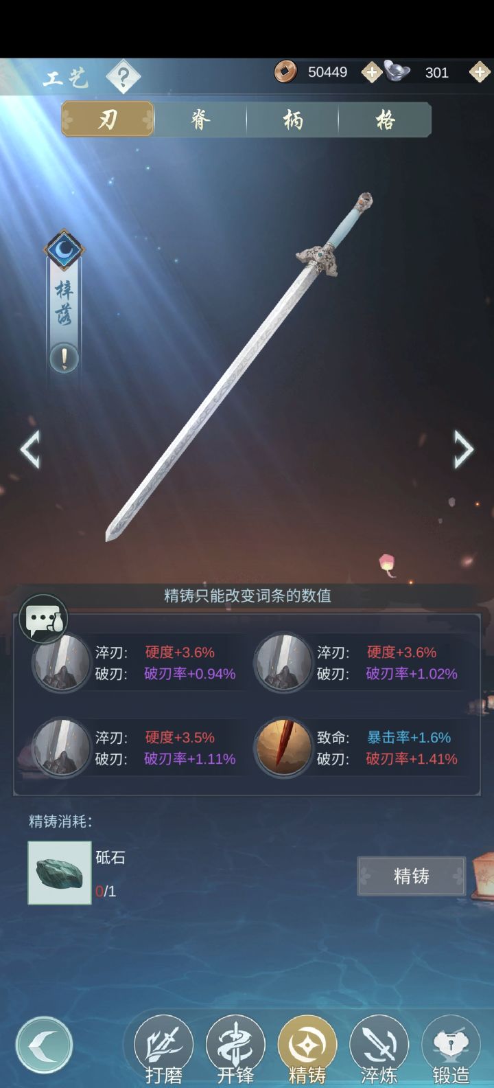 天信梓落怎么洗截图