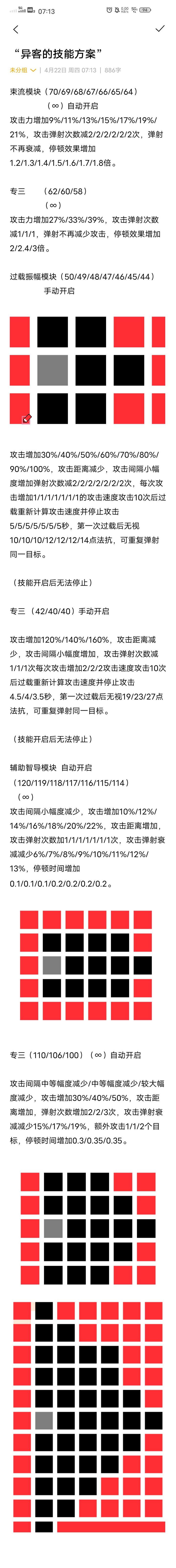 氵Ծ ̮ Ծ截图