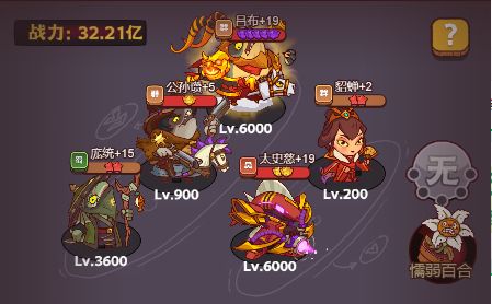 【咸鱼之王】雨圣坛—11到14关阵容分享、BOSS分析/通关技巧截图