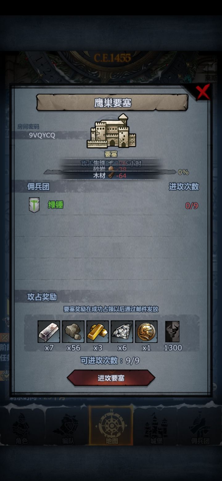 日鹰鲨萌新请上车点赞截图