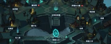 提灯与地下城深渊结晶有什么用