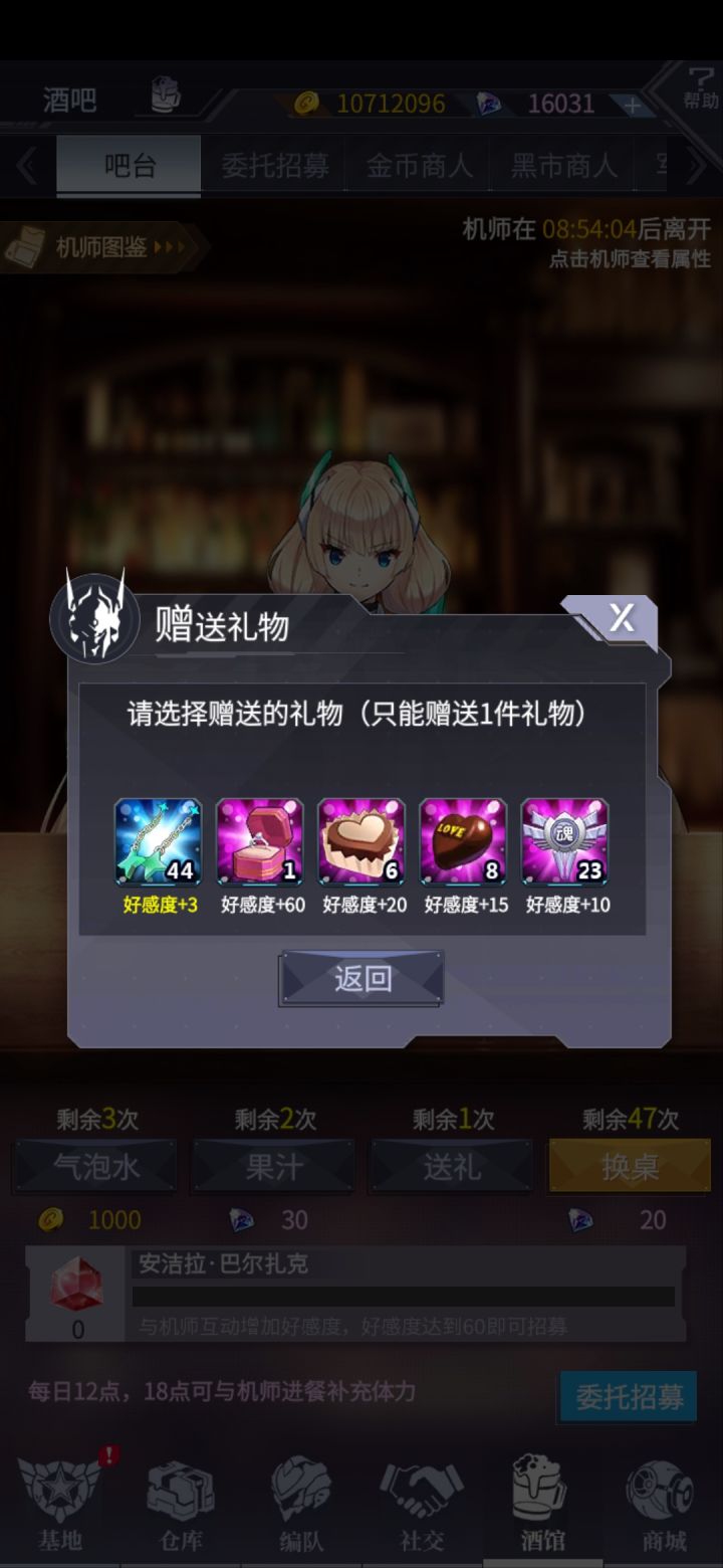 直接拉满截图