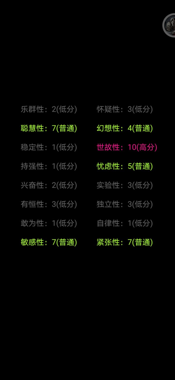 记录一下截图