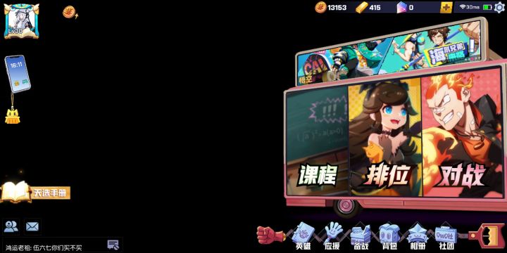 这是咋回事？截图