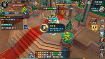 罪恶终结者《幻域战魂》七宗罪副本进阶攻略