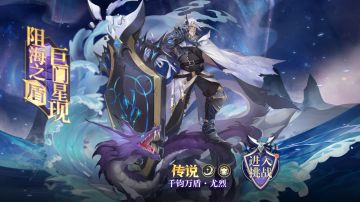 7月28日停服更新公告