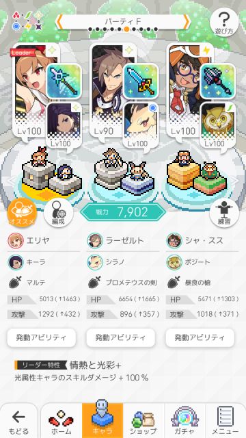 【转自NGA】【世界弹射物语】[攻略心得] 最终进化！超暗1分10 AUTO达成