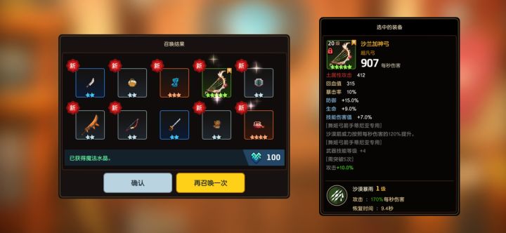 我的天截图