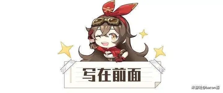 【活动攻略】聆听纯粹元素的律动，首日攻略！截图